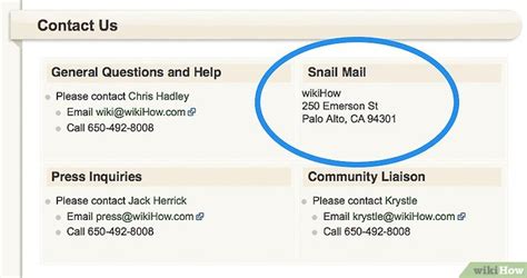 C'est quoi l'adresse d'une personne ? (Celebrity Exclusive)