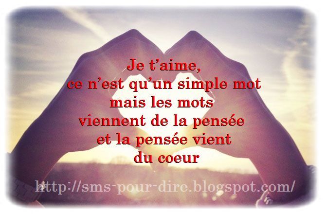 Comment dire je t'aime au collège ? (Celebrity Exclusive)