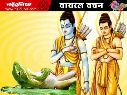 Did Lord Krishna eat meat? (Celebrity Exclusive)