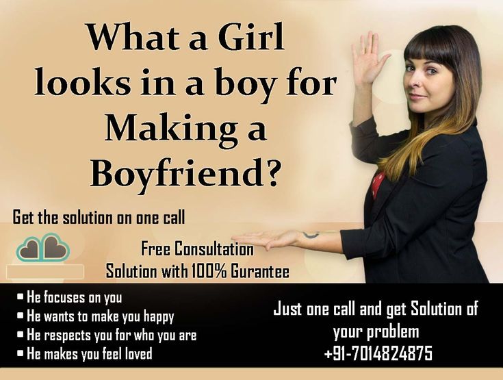 How does a boy want his girlfriend? (Celebrity Exclusive)