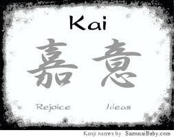 What Japanese name means fire? (Celebrity Exclusive)