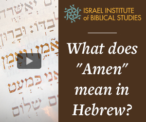 What does musk mean in Hebrew?