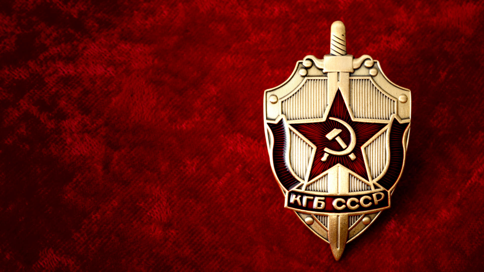 What is the KGB called now?