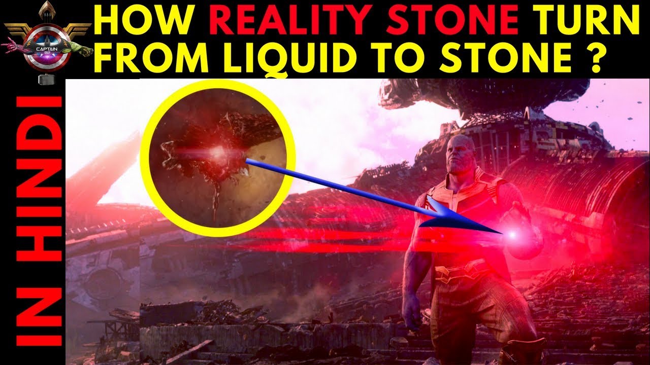 What the Reality Stone does?