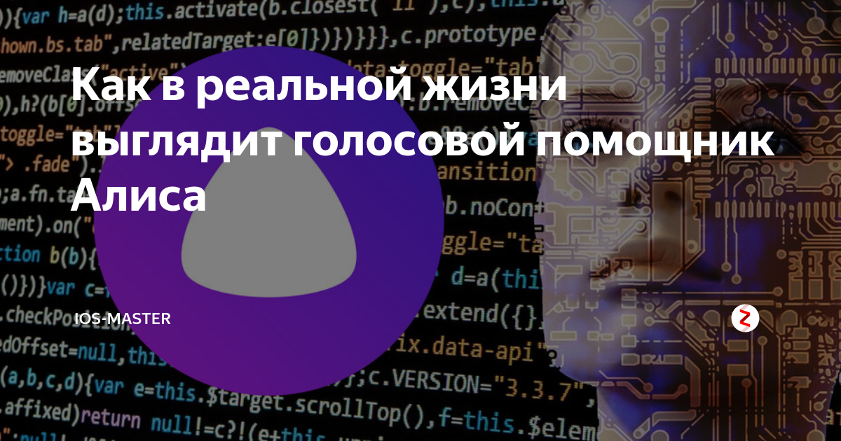 Как зовут Тора в реальной жизни?