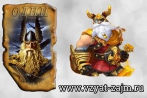 Кто такой один?